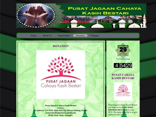 donation screenshot