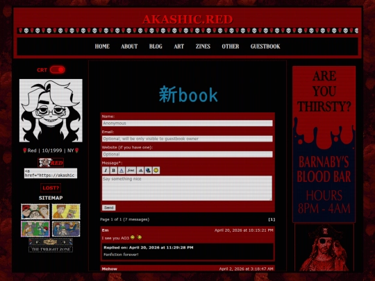 guestbook screenshot
