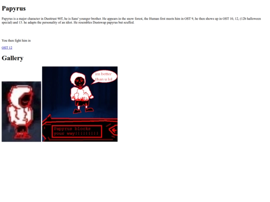 papyrus screenshot
