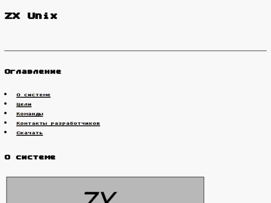 zxu screenshot