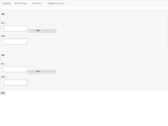 unicodeutils screenshot