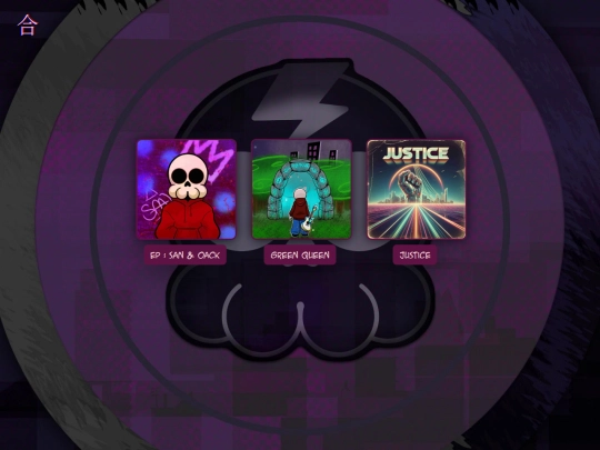 musique screenshot