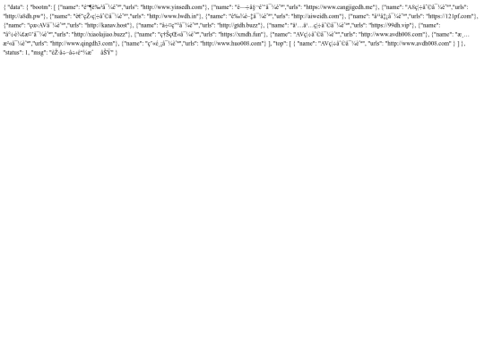 links/hongdou screenshot