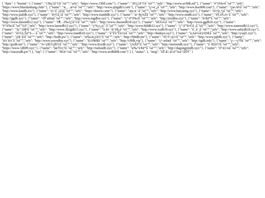 links/qingse screenshot