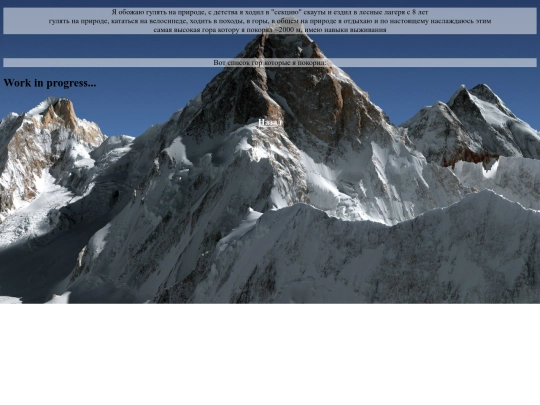 about.me/gori screenshot