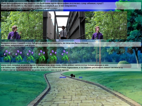 daily/08.06.2023 screenshot