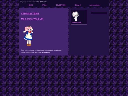 home screenshot