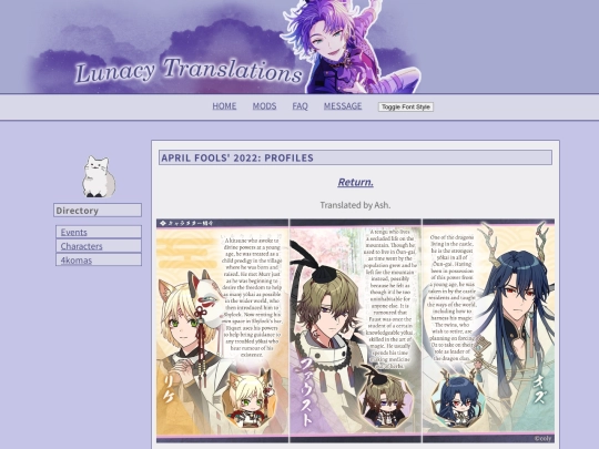 ap22profiles screenshot