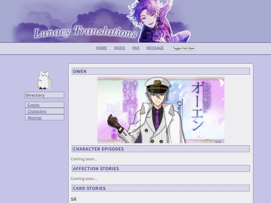 owen screenshot