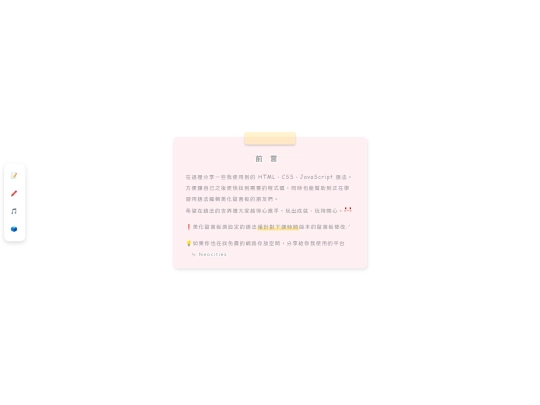 _share screenshot