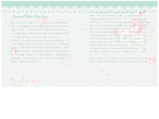 paper4 screenshot