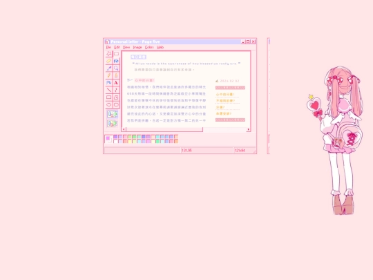 paper5 screenshot