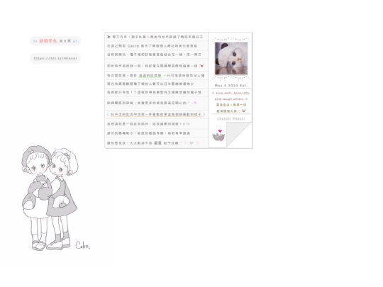 paper8 screenshot