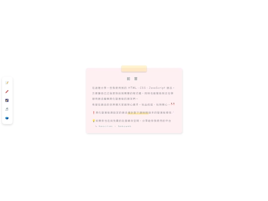 share screenshot