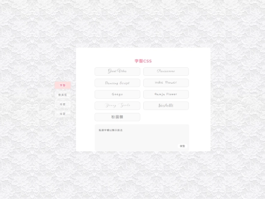 share2 screenshot