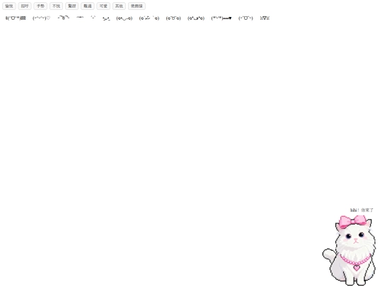 test screenshot
