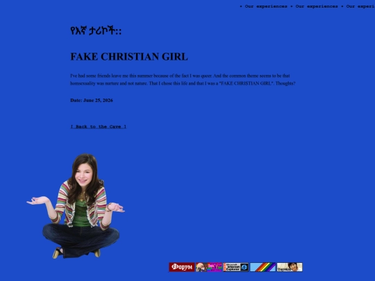 page1 screenshot