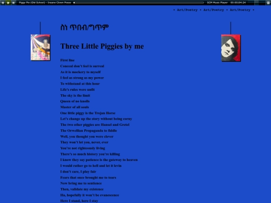 page3 screenshot