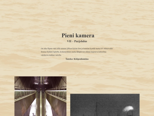 kamera/trs/1 screenshot