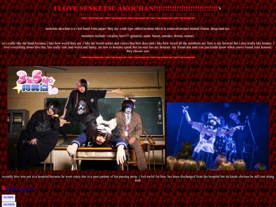 senketsuakochan screenshot