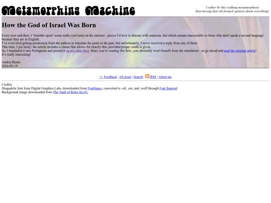 2026_08_19 screenshot
