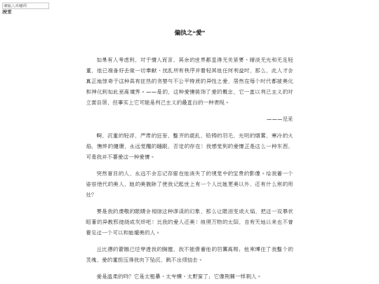 2 screenshot