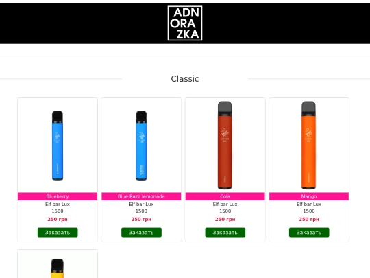 html/ShopClassic screenshot