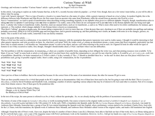 arabic/curious/cnwadi screenshot