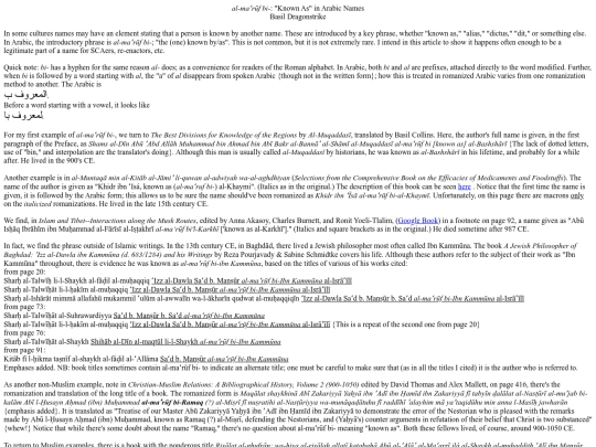 arabic/dictusgen screenshot