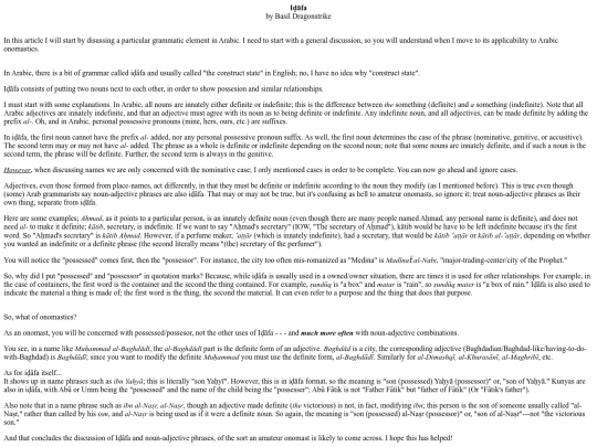 arabic/idafagen screenshot