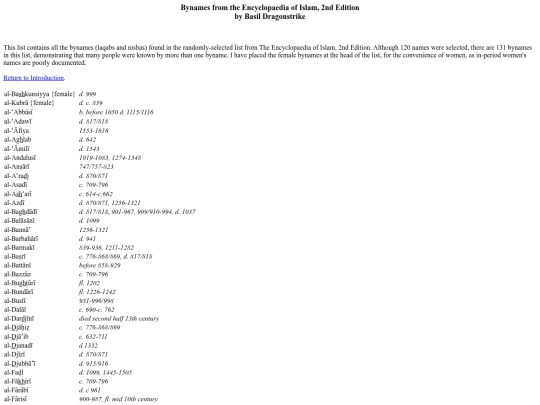 names/encis/bynamei2 screenshot
