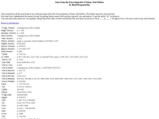 names/encis/ismsei2 screenshot