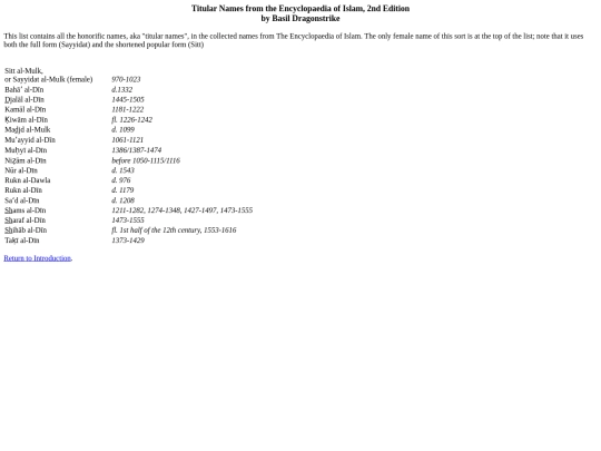 names/encis/titulei2 screenshot