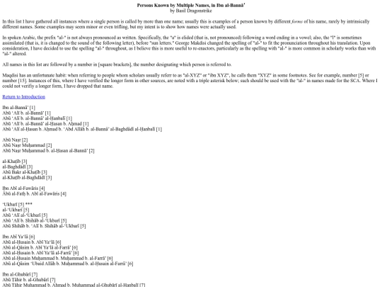 names/ibnalbanna/multialb screenshot