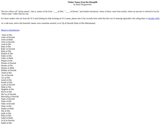 names/ibnmunqidh/titulmun screenshot