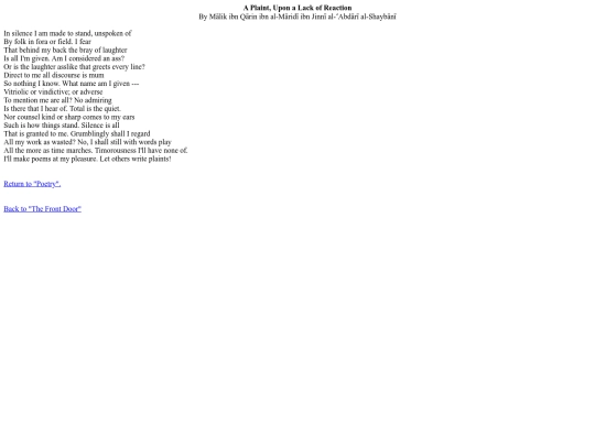 poetry/plaint screenshot