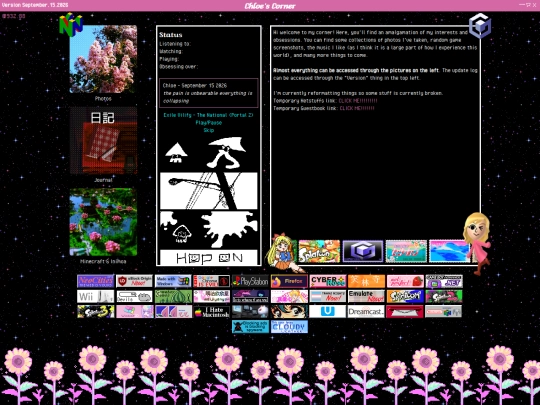 entryway screenshot