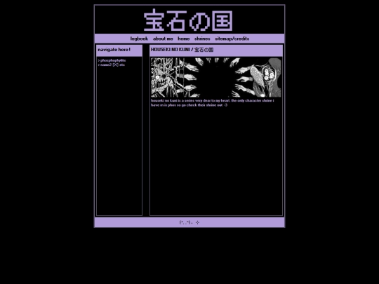 hnk screenshot