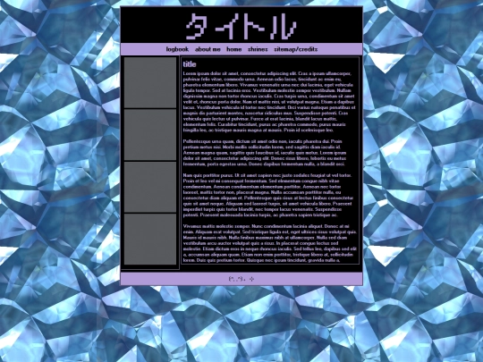 shrine-template screenshot