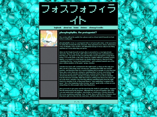 shrines/phos screenshot