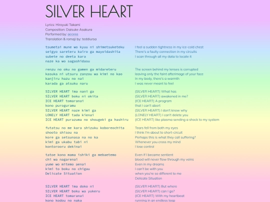 axs/silverheart screenshot