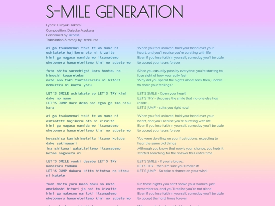 axs/smilegeneration screenshot