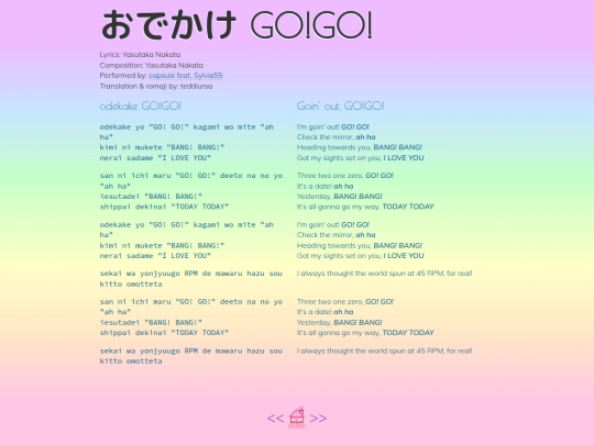 capsule/odekakegogo screenshot