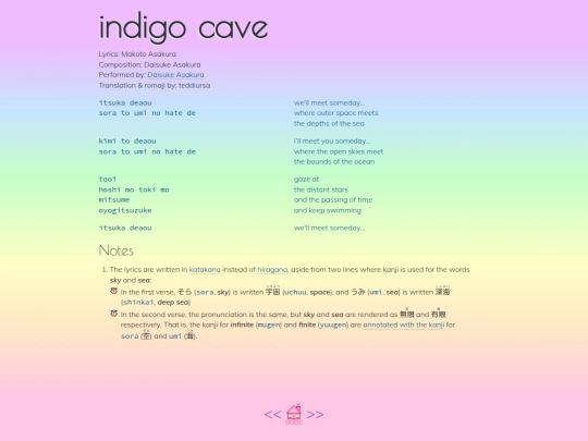 da/indigocave screenshot