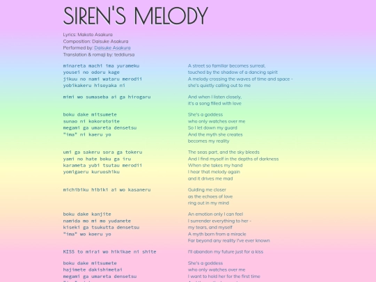 da/sirensmelody screenshot