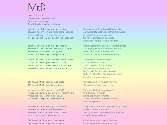 iceman/mrd screenshot