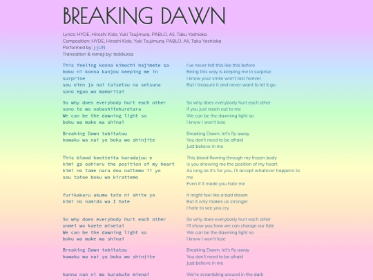 j-jun/breakingdawn screenshot