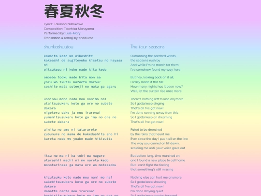 luismary/shunkashuutou screenshot