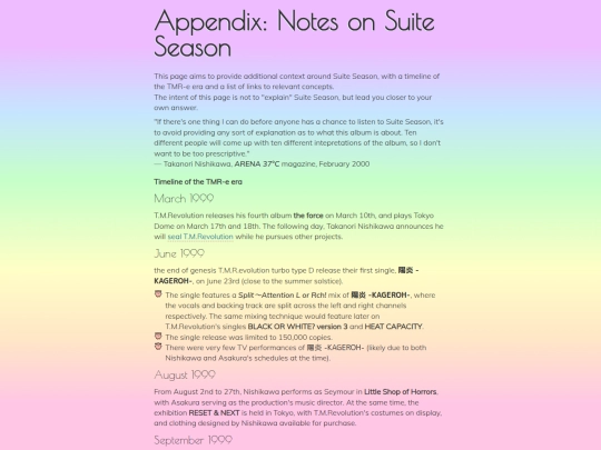 tmr-e/appendix screenshot