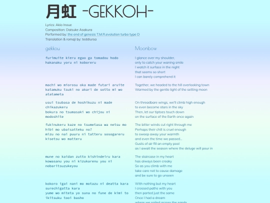 tmr-e/gekkoh screenshot